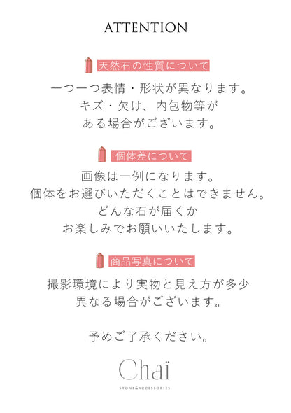 ももいろうさぎ | うさぎ ストーン