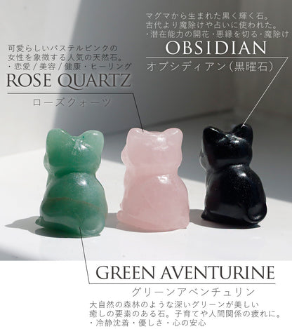 お利口ねこ ストーン