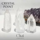天然石水晶 ミニポイント