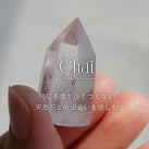 天然石水晶 ミニポイント