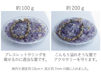 黄昏のまじわり | アメトリン さざれ石