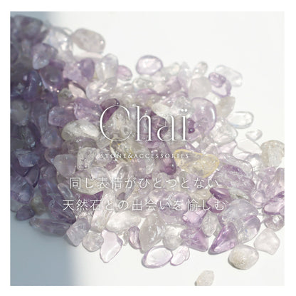 黄昏のまじわり | アメトリン さざれ石