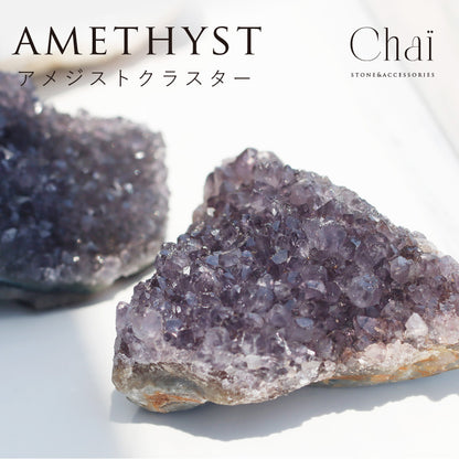 アメジストクラスター
