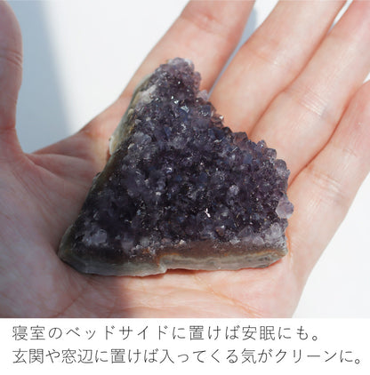 アメジストクラスター