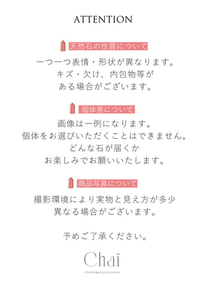 アメジストクラスター