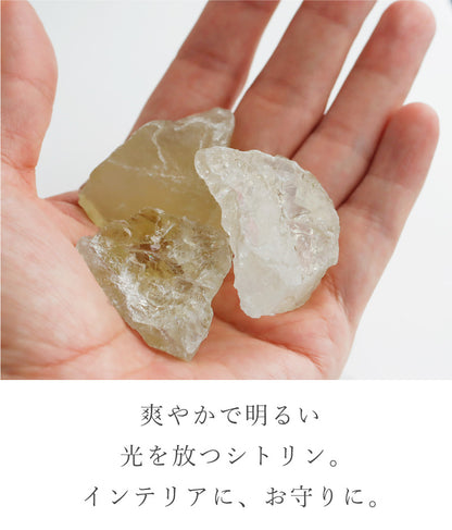 シトリン原石セット