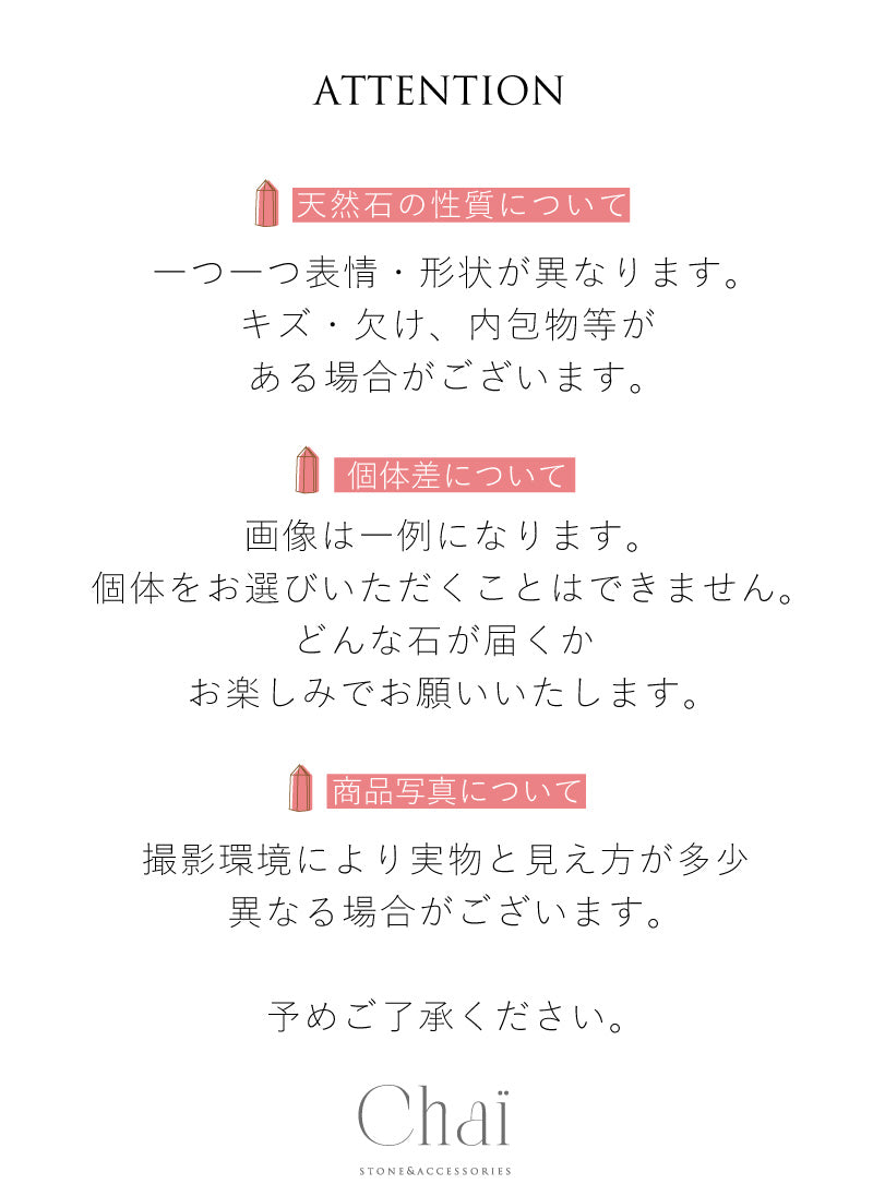 シトリン原石セット