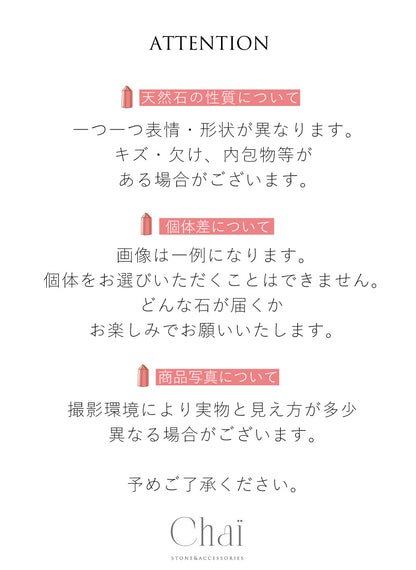 シトリン原石セット