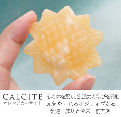 ひかりの種 | ひまわり ストーン