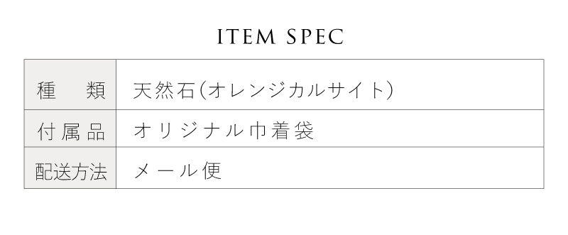 ひかりの種 | ひまわり ストーン