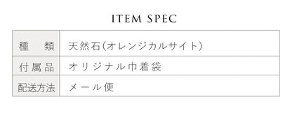 ひかりの種 | ひまわり ストーン