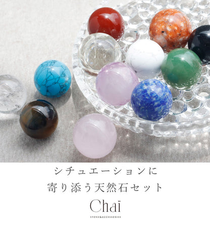 まもりの石たち | ボールストーン 3個セット