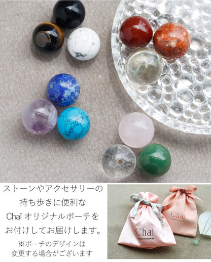 まもりの石たち | ボールストーン 3個セット