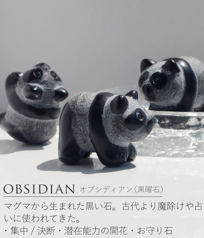 ころりんパンダ | パンダ ストーン