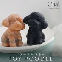ちいさなもこもこ| トイプードル ストーン