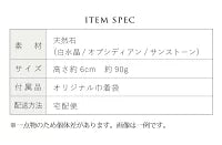 ちいさなもこもこ| トイプードル ストーン