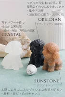 ちいさなもこもこ| トイプードル ストーン