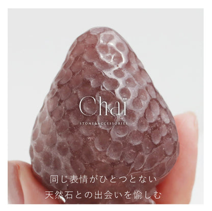 いちご型 ストーン