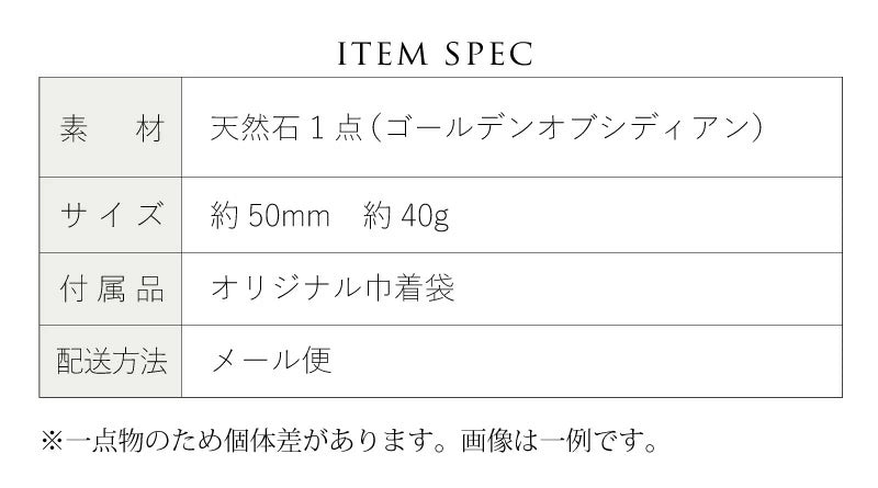 中抜きハート ストーン