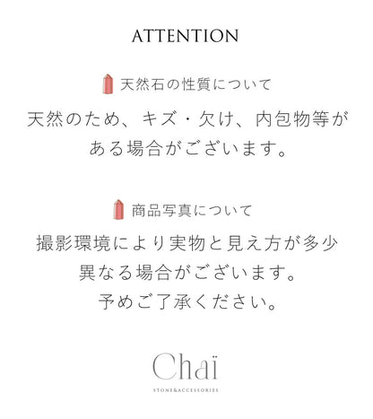 中抜きハート ストーン
