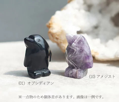 絆をまもる子 | ミニペンギン ストーン
