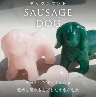 おさんぽダックス | ダックスフンド ストーン