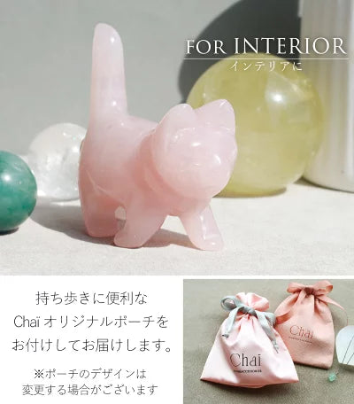 ごきげんオスねこ ストーン