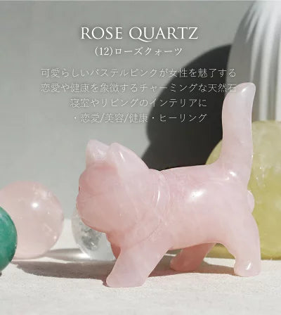 ごきげんオスねこ ストーン