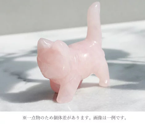 ごきげんオスねこ ストーン