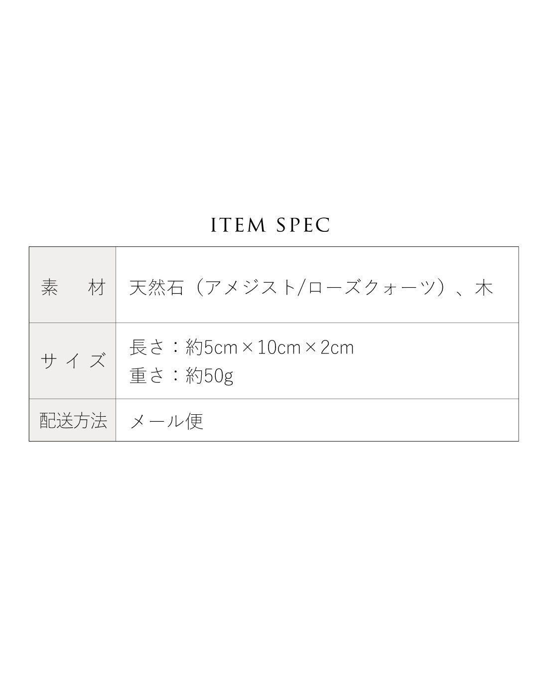 天然石　頭皮マッサージャー