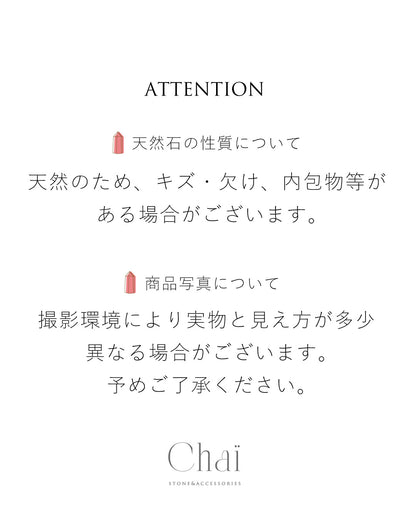 ローズクォーツ 丸玉