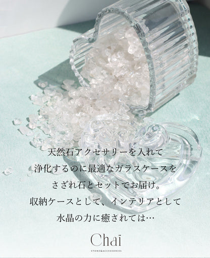 ハートガラスキャニスター