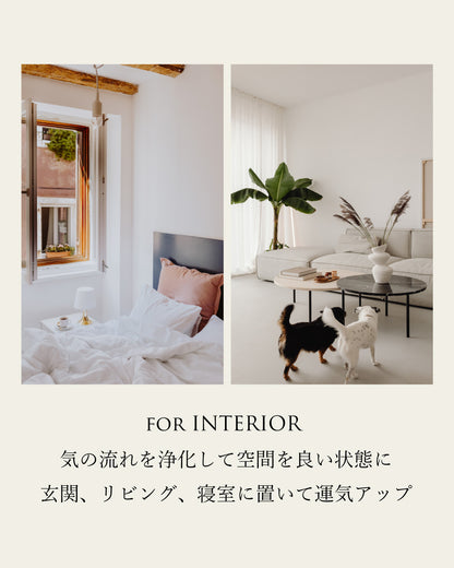 集めたひだまり|  サンストーンさざれ石