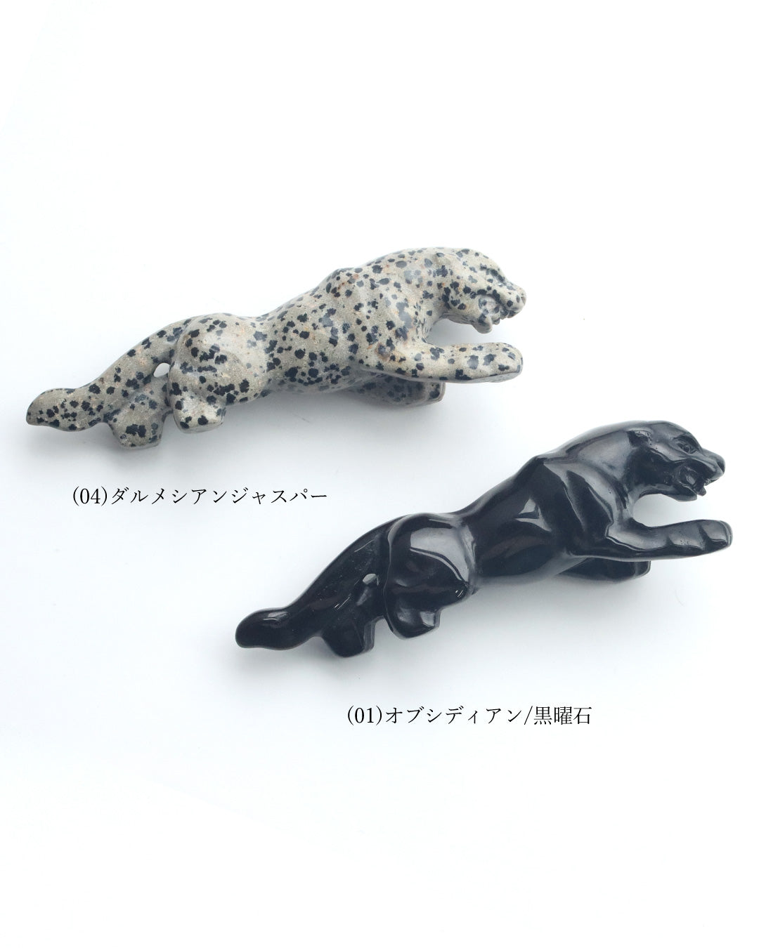 迷いなく進め | ヒョウ レオパード ストーン