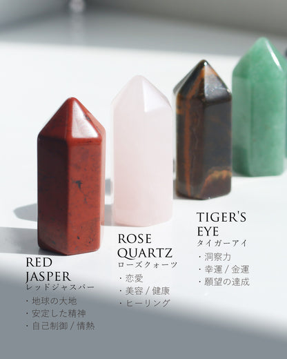ポイントストーンセット
