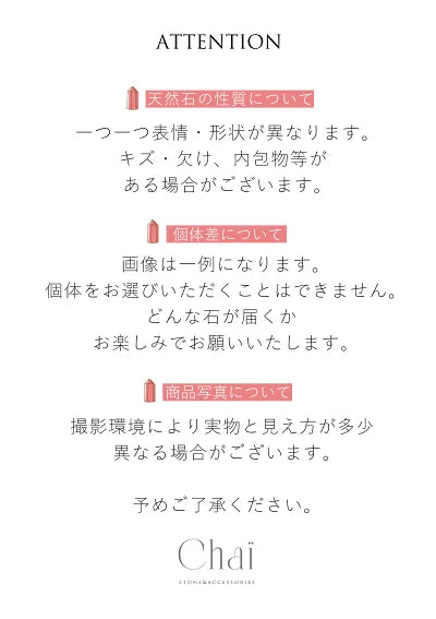 ねこ ストーン