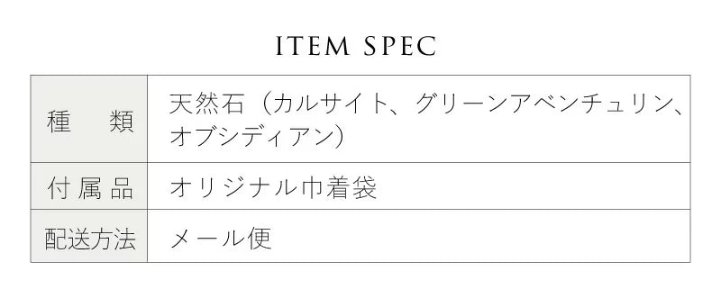 ねこ ストーン