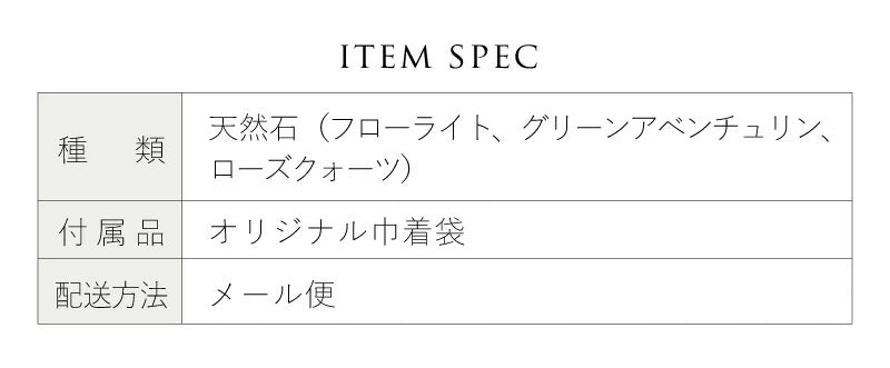 潮風の気配 | 貝殻 ストーン