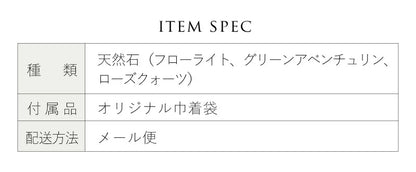 潮風の気配 | 貝殻 ストーン