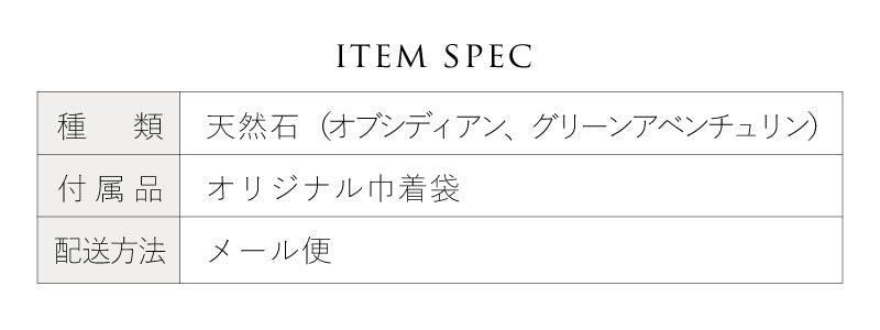 ふくろう ストーン