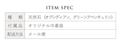 ふくろう ストーン