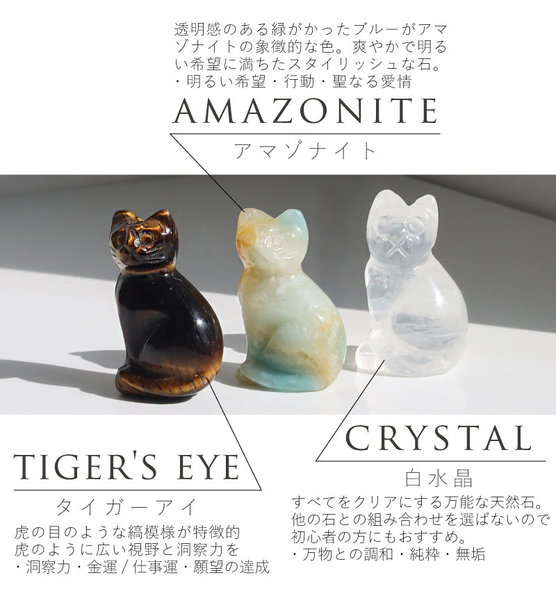 座りねこ ストーン