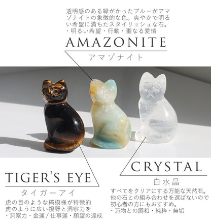 座りねこ ストーン