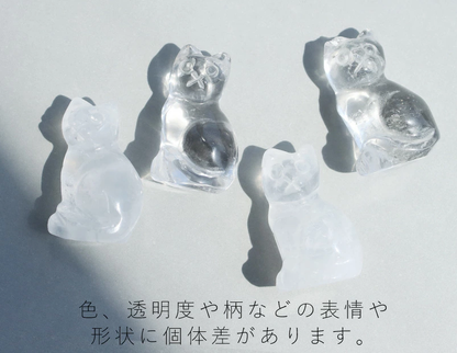 ちいさな番猫 | 座りねこ ストーン