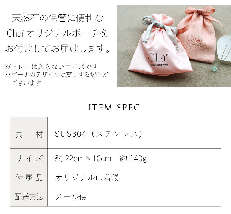 インテリアトレイ（角型）