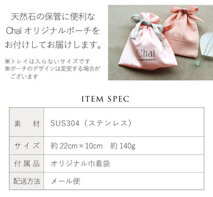 インテリアトレイ（角型）