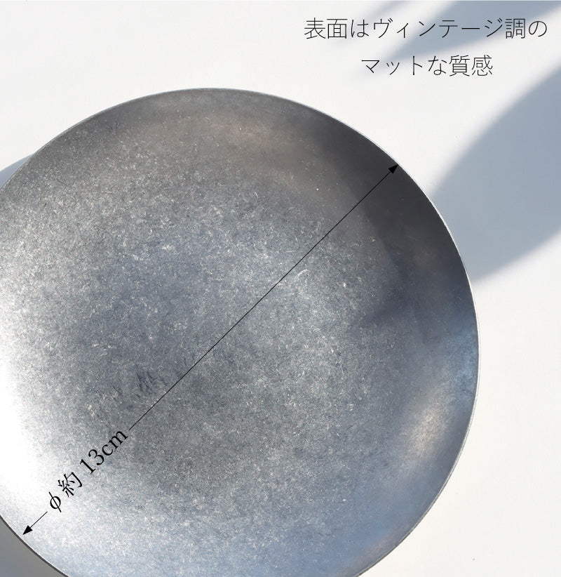 インテリアトレイ（直径13cm）