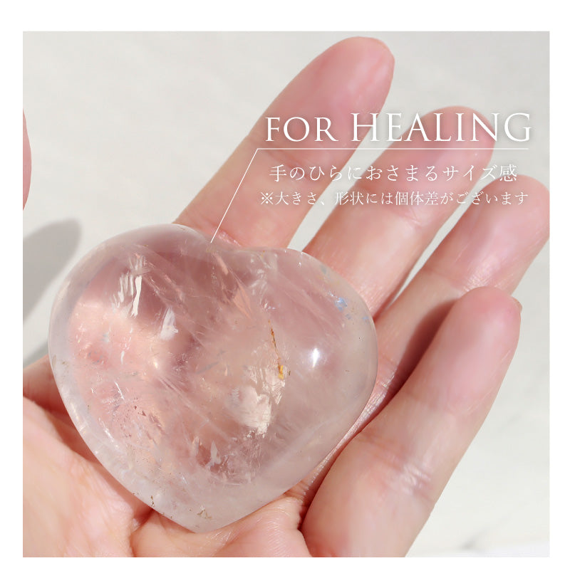 水晶 ハートストーン