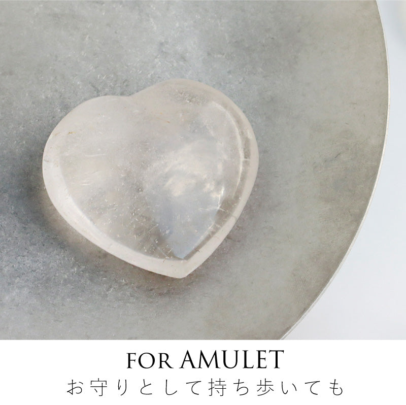 水晶 ハートストーン