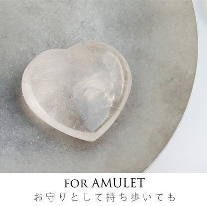 水晶 ハートストーン